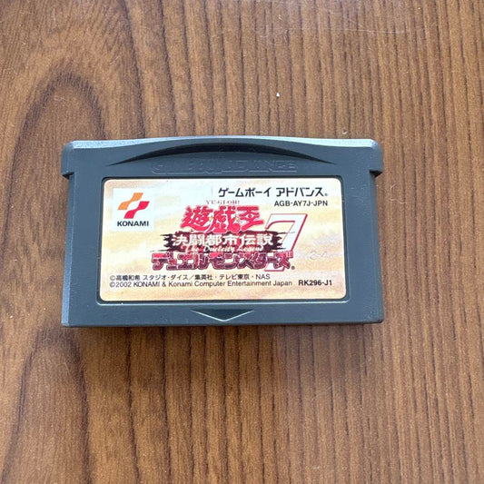 Game Boy Advance Duel Monsters 7: Duel City Legend