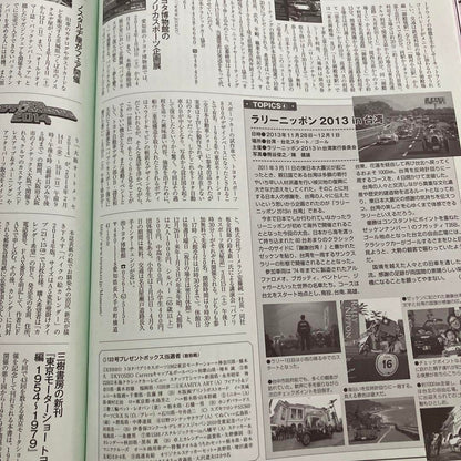 Old-timer No.134 February 2014