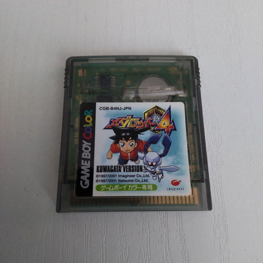 Medarot 4 Beetle GB Color Software