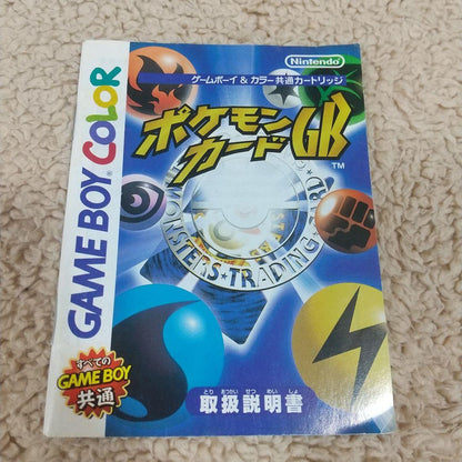 Pokémon Card GB Game Boy Software and Instruction Manual