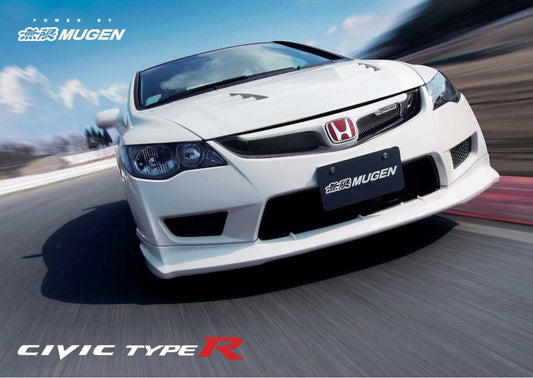 MUGEN Civic Type R Catalog FD Vintage