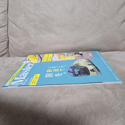 Master September 2025 Issue