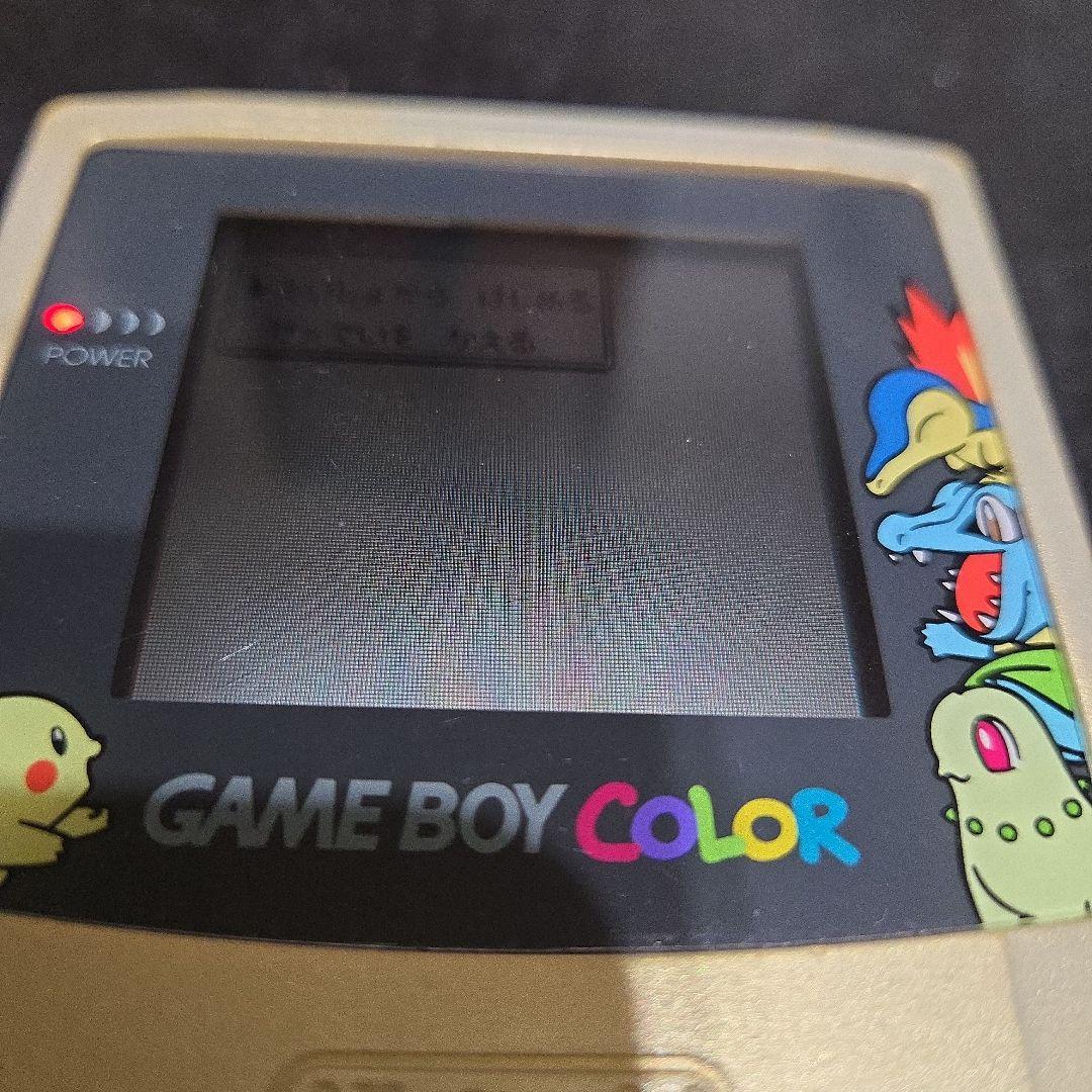 Pokémon Crystal Game Boy Color