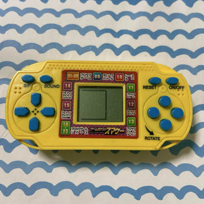 Yellow Portable Game Machine with Battery, Water Game 2 Pieces