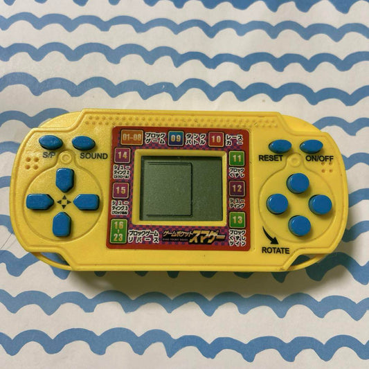 Yellow Portable Game Machine with Battery, Water Game 2 Pieces