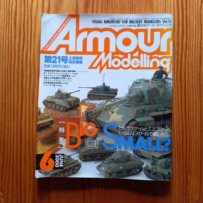 Summary of Armor Modeling Issues 21-24!