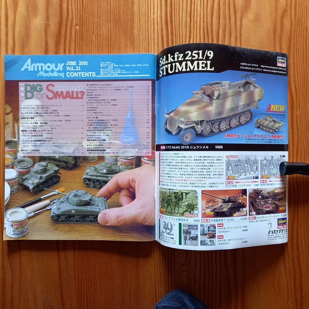 Summary of Armor Modeling Issues 21-24!