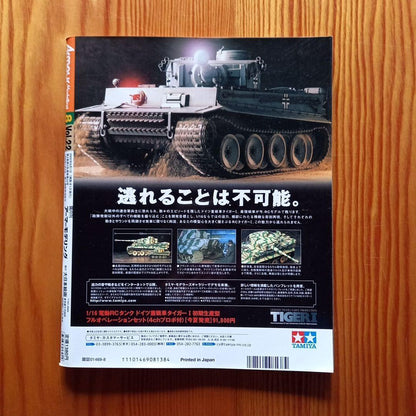 Summary of Armor Modeling Issues 21-24!