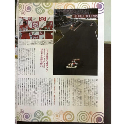 2015 F1 Report and Limited Clear File and Chunichi Sports Set