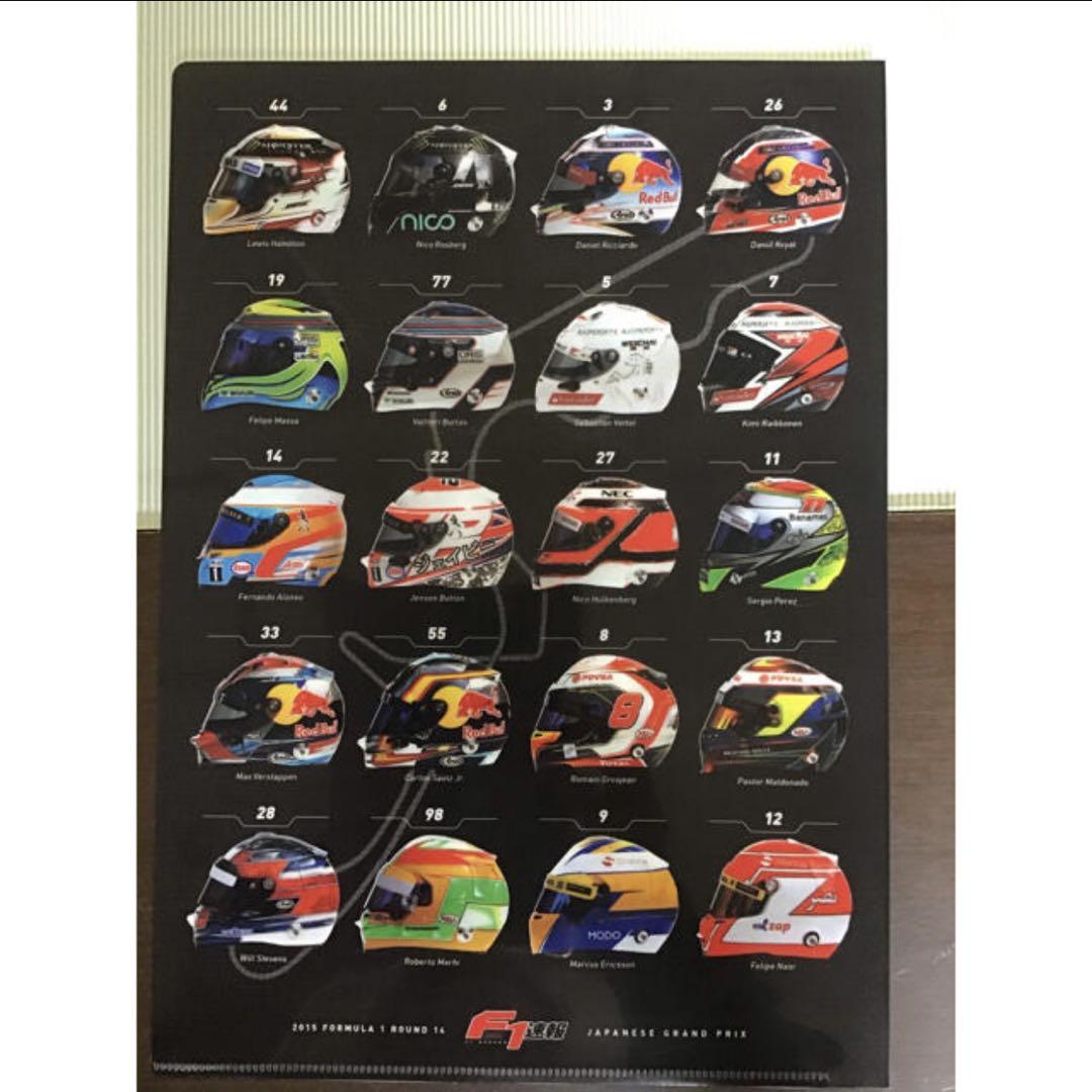 2015 F1 Report and Limited Clear File and Chunichi Sports Set