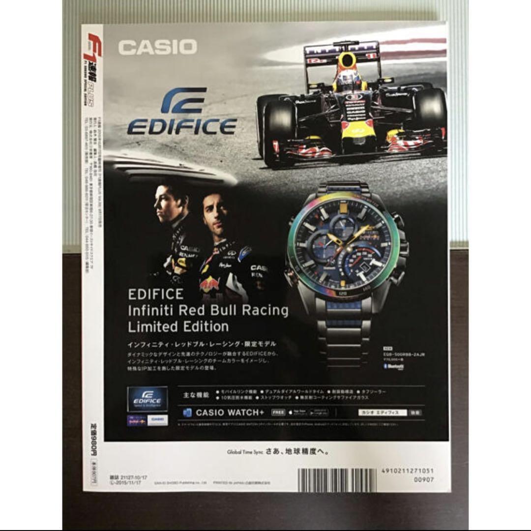 2015 F1 Report and Limited Clear File and Chunichi Sports Set