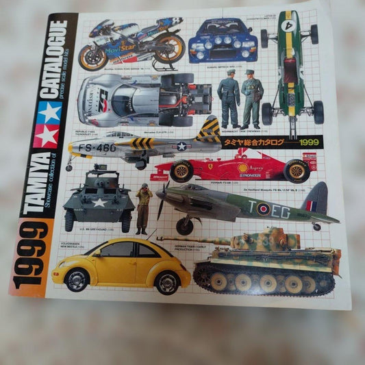 Tamiya Comprehensive Catalog 1999