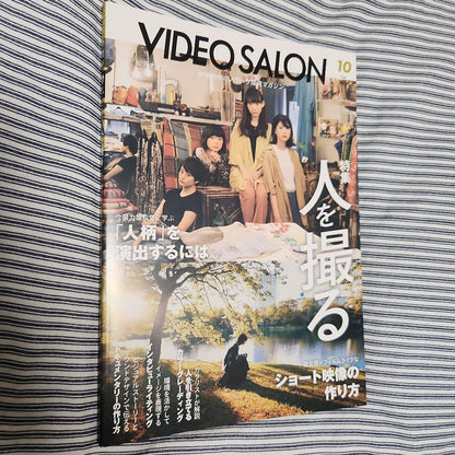 Video Salon October 2024