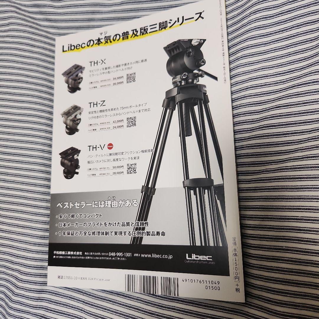 Video Salon October 2024