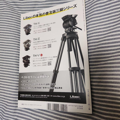 Video Salon October 2024