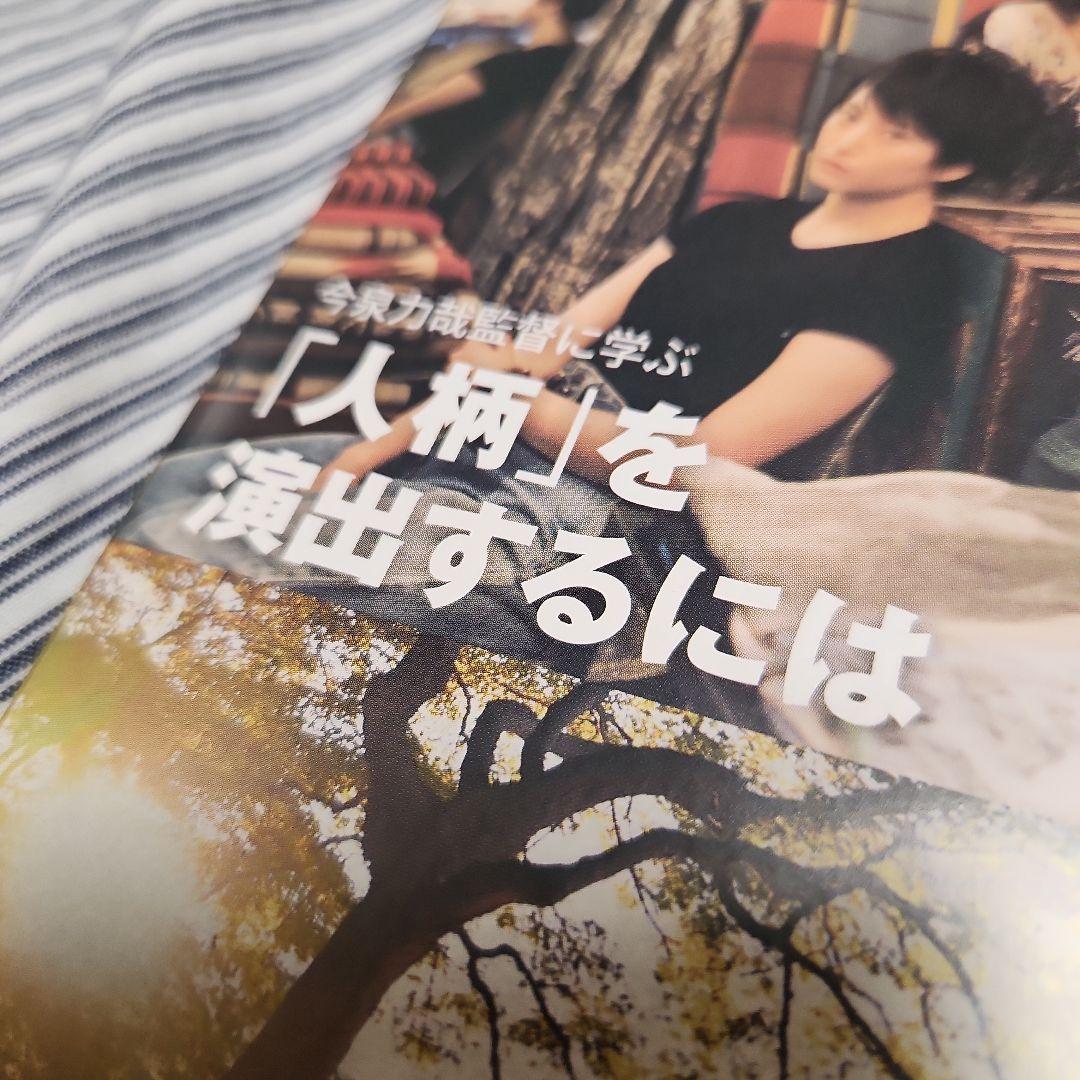 Video Salon October 2024