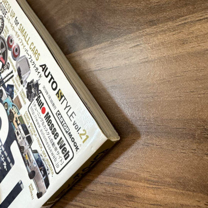 660GT WHY NOW - Small Car Special