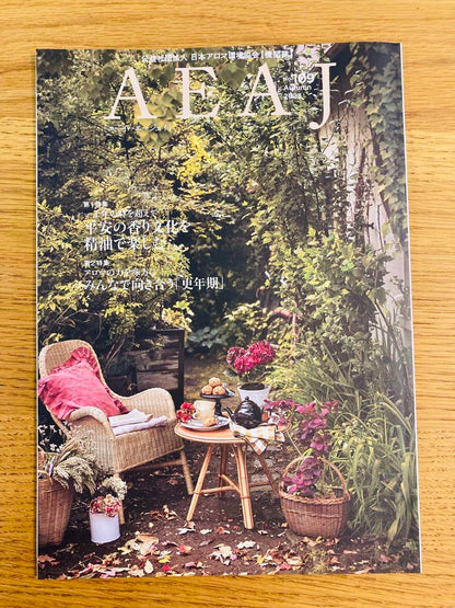 AEAJ Aroma Environmental Association Magazine No.107-110 Beautiful Condition!