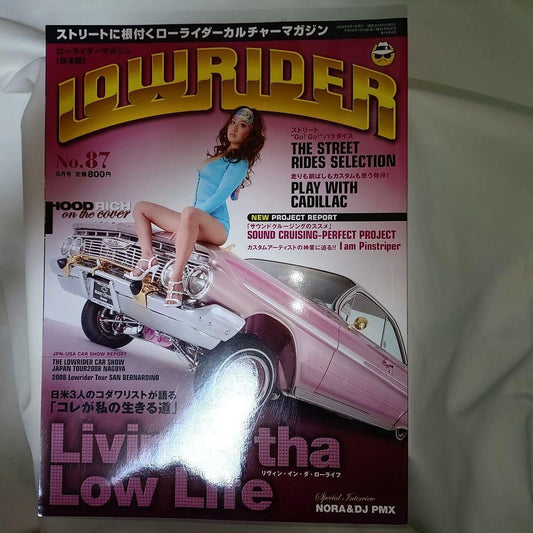 Lowrider Magazine No.87