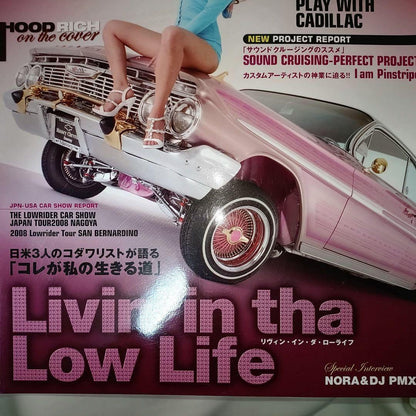 Lowrider Magazine No.87