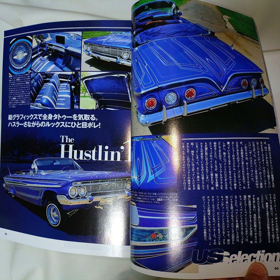 Lowrider Magazine No.87
