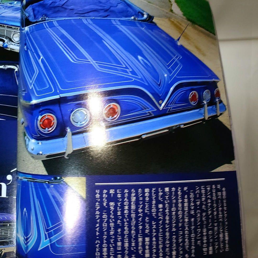 Lowrider Magazine No.87