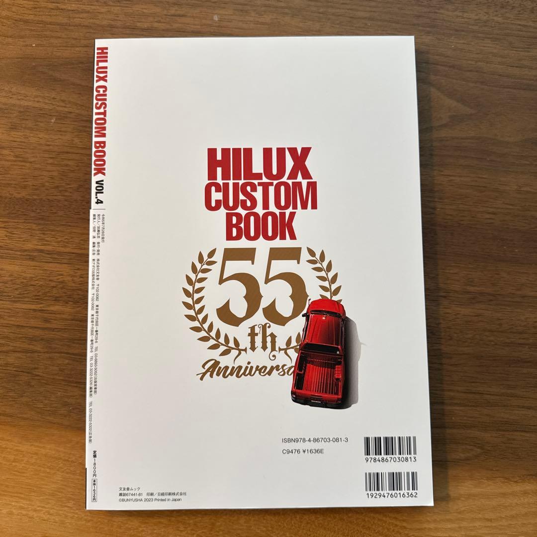 55th Anniversary Issue of HILUX CUSTOM BOOK