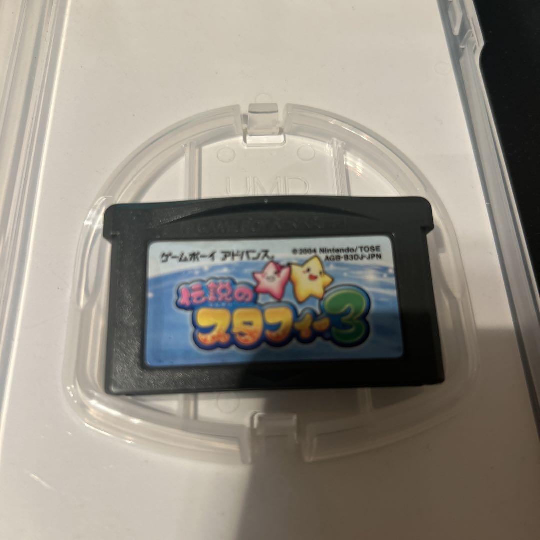 Legendary Stafy 3 Game Boy Advance
