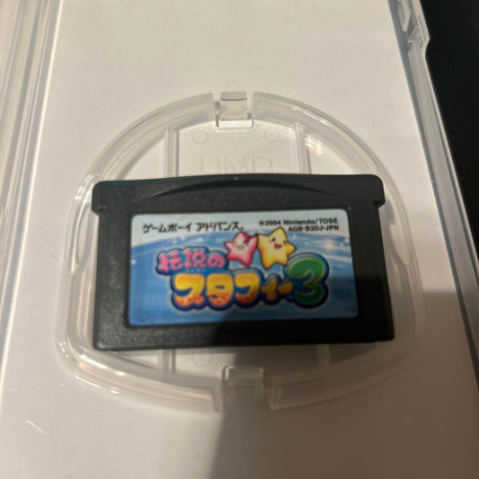 Legendary Stafy 3 Game Boy Advance