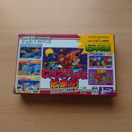 Game Boy Advance Game: Jajamaru Jr. Legacy Collection