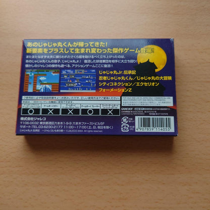 Game Boy Advance Game: Jajamaru Jr. Legacy Collection