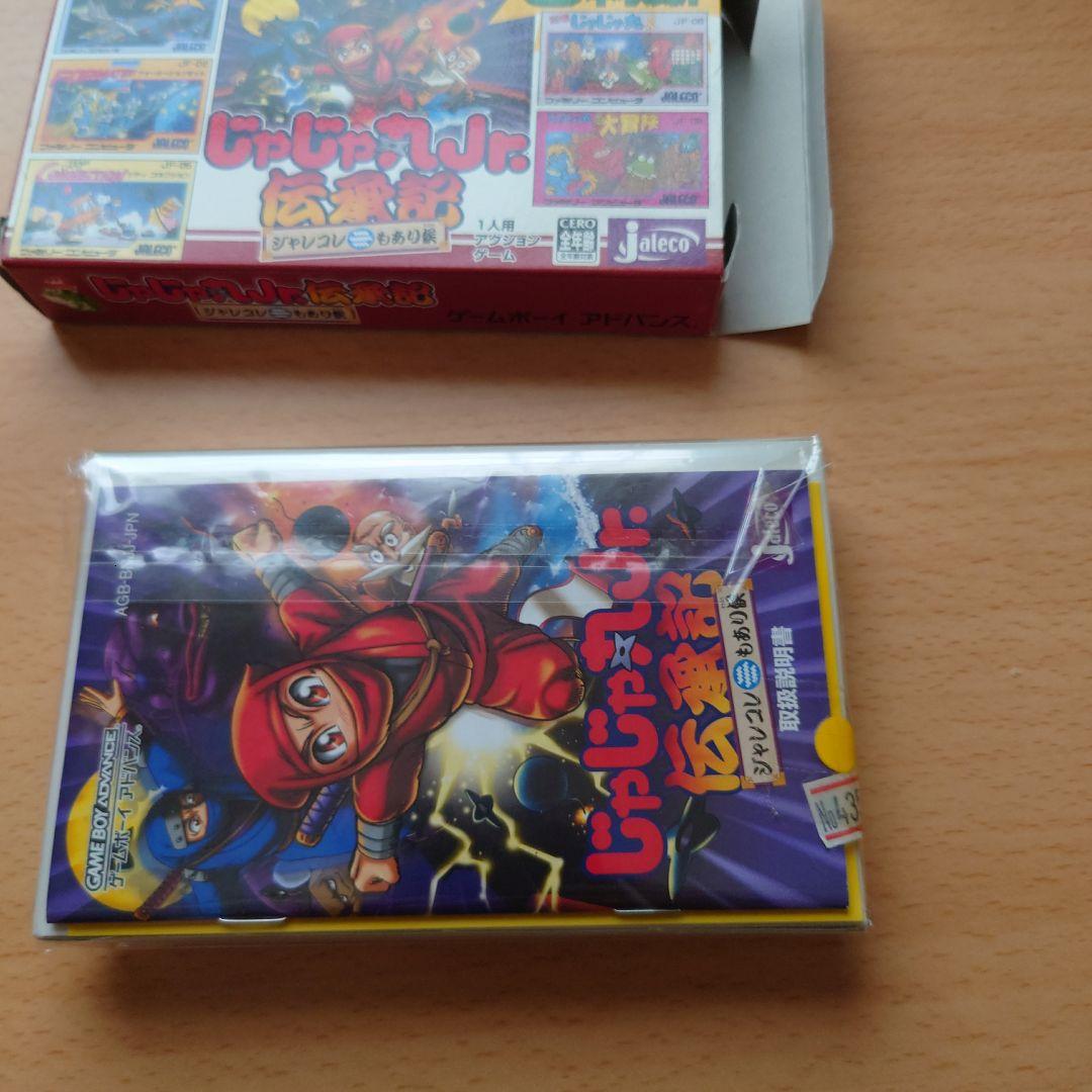 Game Boy Advance Game: Jajamaru Jr. Legacy Collection