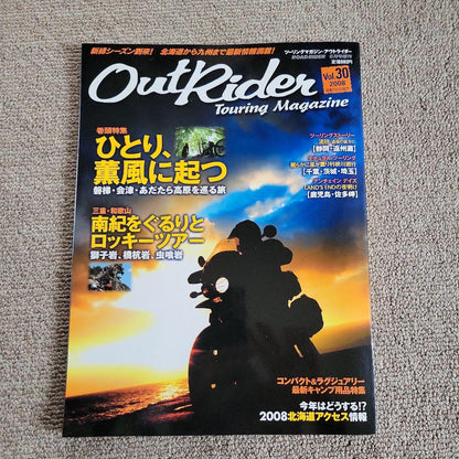 OutRider Touring Magazine Vol.30 2008
