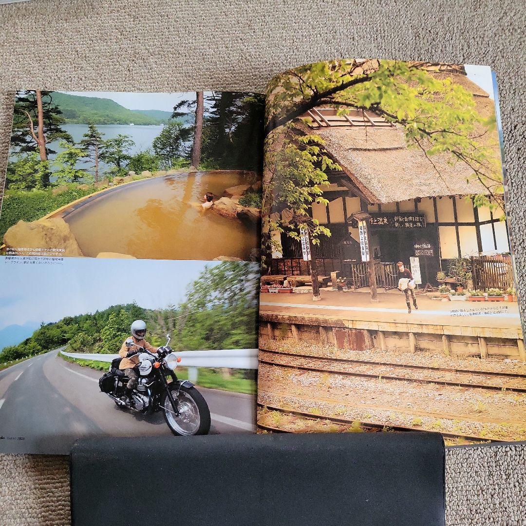 OutRider Touring Magazine Vol.30 2008