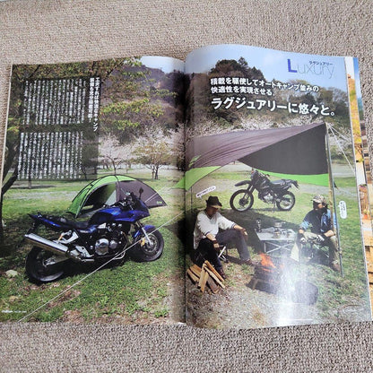 OutRider Touring Magazine Vol.30 2008