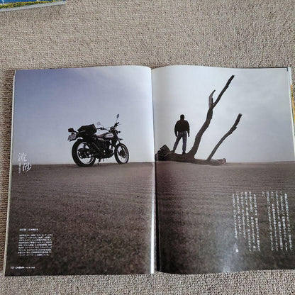 OutRider Touring Magazine Vol.30 2008