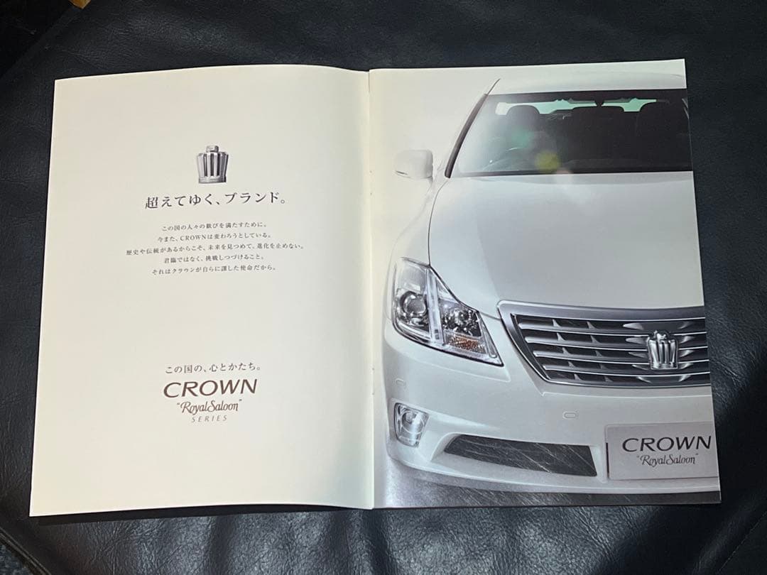 Toyota Crown Royal Saloon Series GRS200