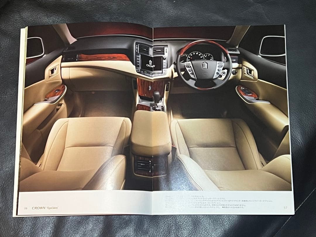 Toyota Crown Royal Saloon Series GRS200