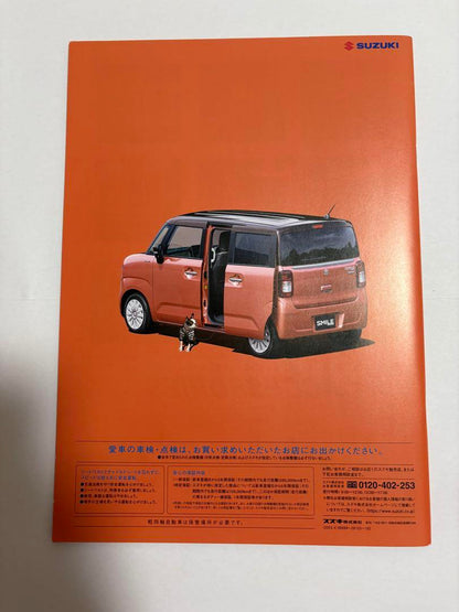 Suzuki Wagon R Smile Catalog
