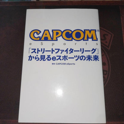 CAPCOM eSports Book Street Fighter League