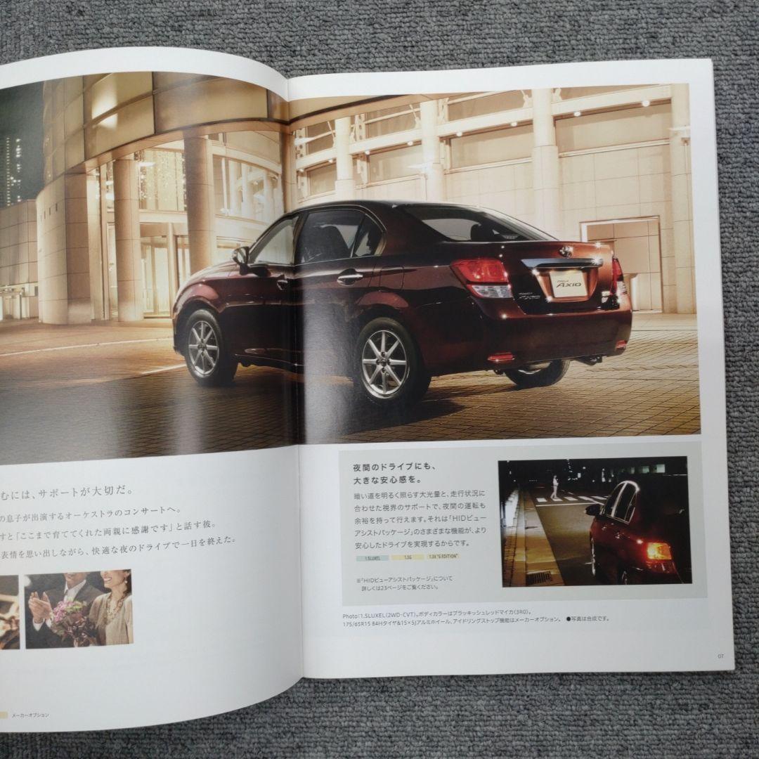 Toyota Corolla Axio Catalog