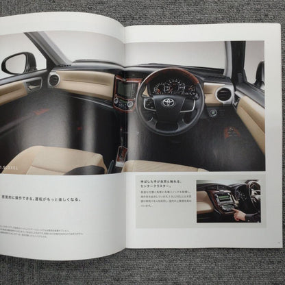Toyota Corolla Axio Catalog