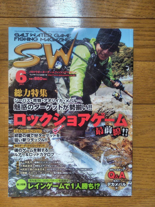 SW June 2012 Salt Water Game Fishing Magazine