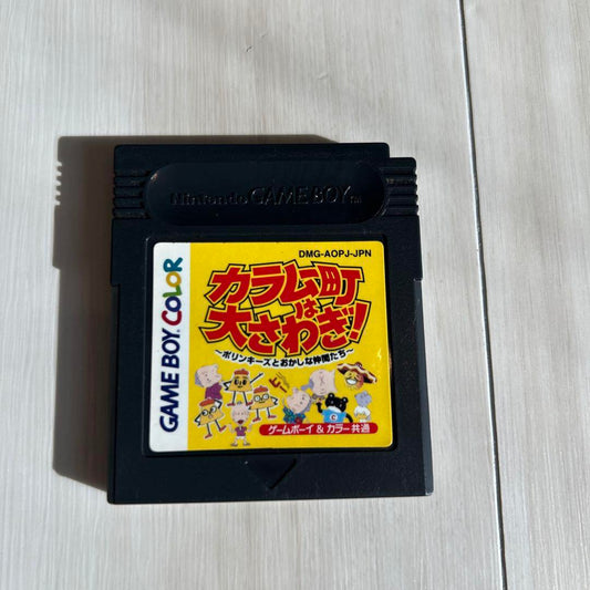 Game Boy Color Software: Kalimba Town is in an Uproar