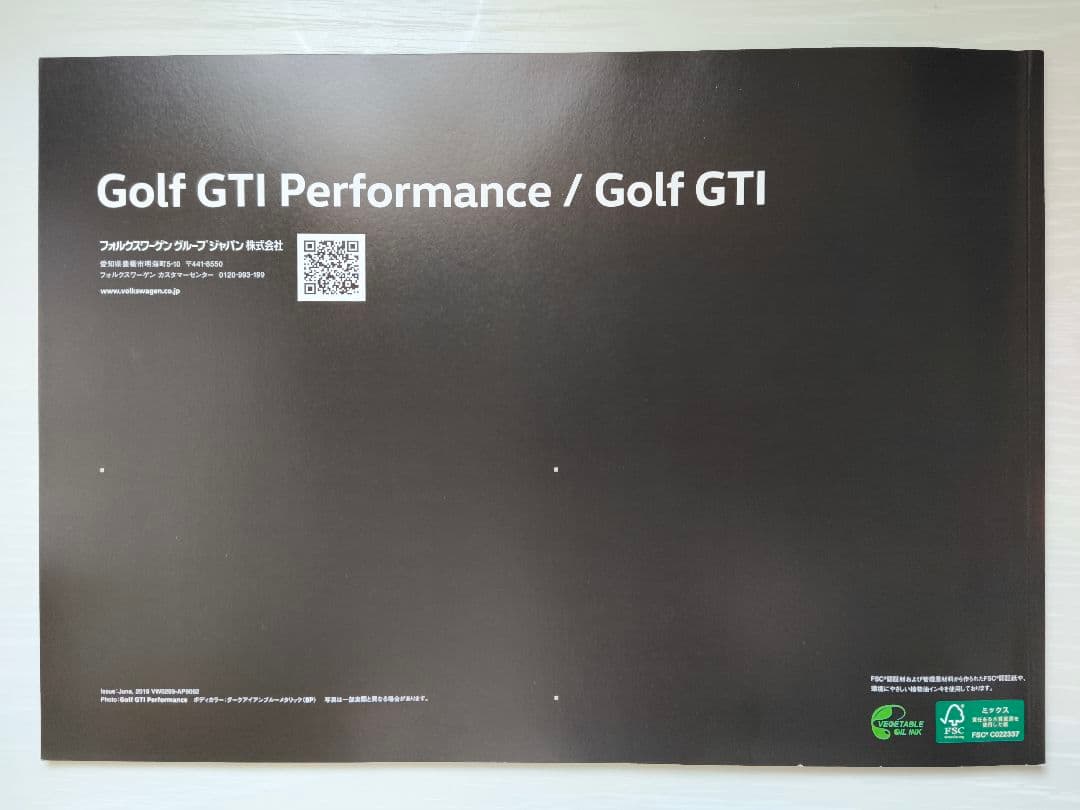 Volkswagen Golf GTI/GTI Performance Catalog June 2019