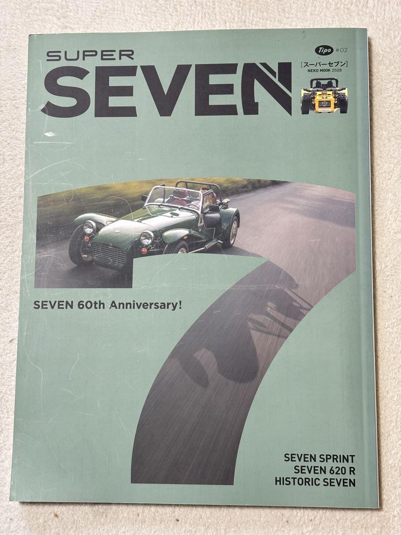 60th Anniversary Issue of SUPER SEVEN