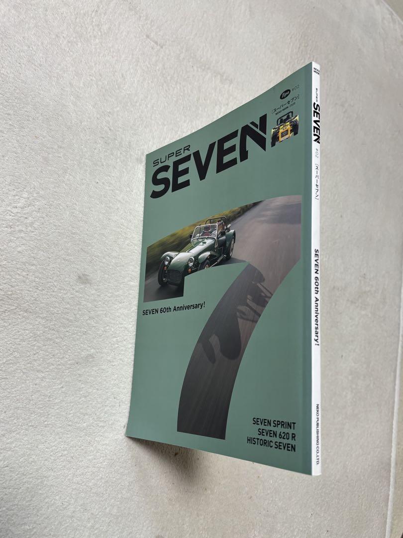 60th Anniversary Issue of SUPER SEVEN