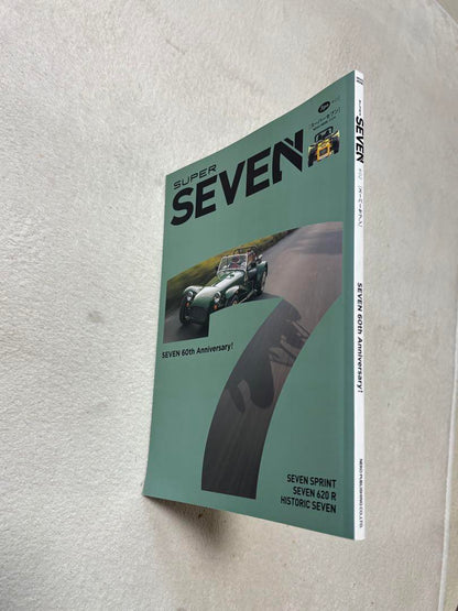 60th Anniversary Issue of SUPER SEVEN
