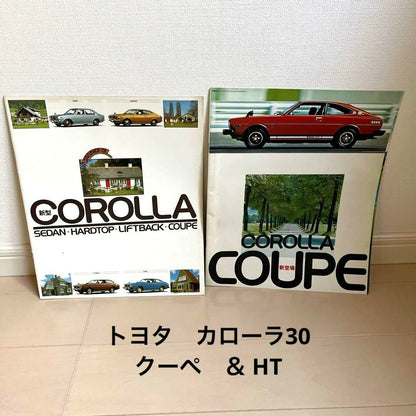 Toyota Carina30 Coupe & HT 2-Volume Set