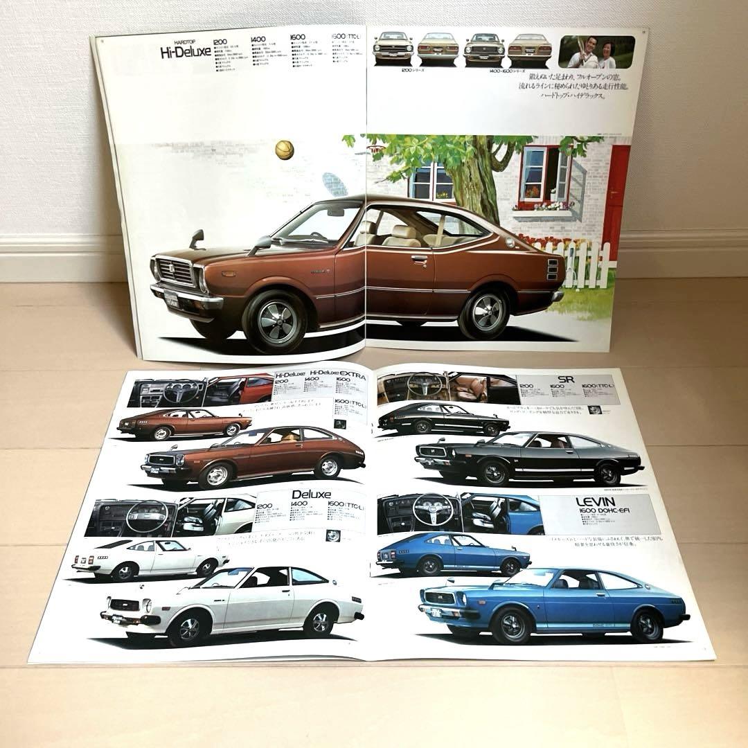 Toyota Carina30 Coupe & HT 2-Volume Set